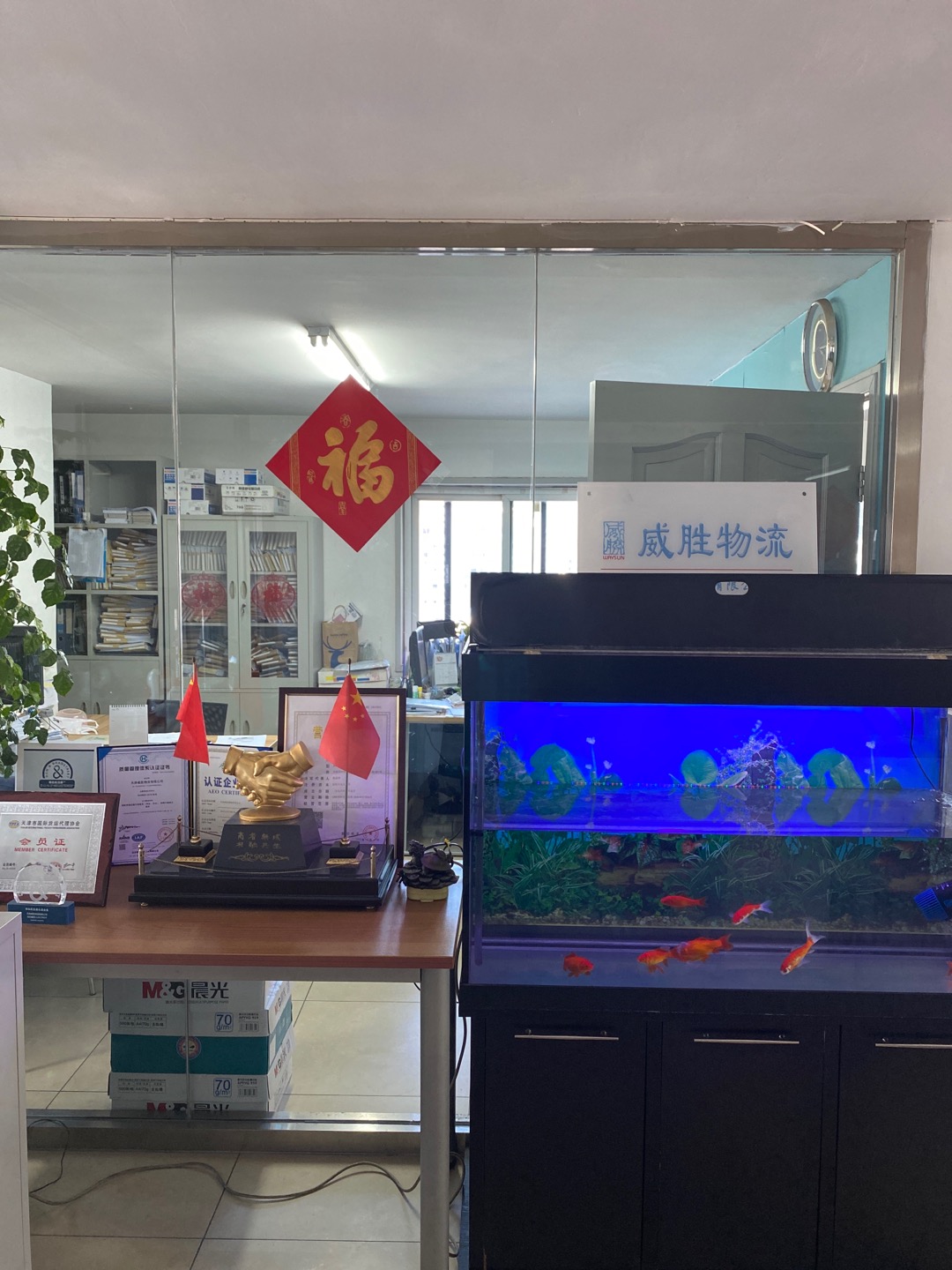&#33521;&#22269;&#19978;&#24066;&#20844;&#21496;&#23448;&#32593;&#51;&#54;&#53;&#40;&#20013;&#22269;&#41;&#32929;&#20221;&#26377;&#38480;&#20844;&#21496;